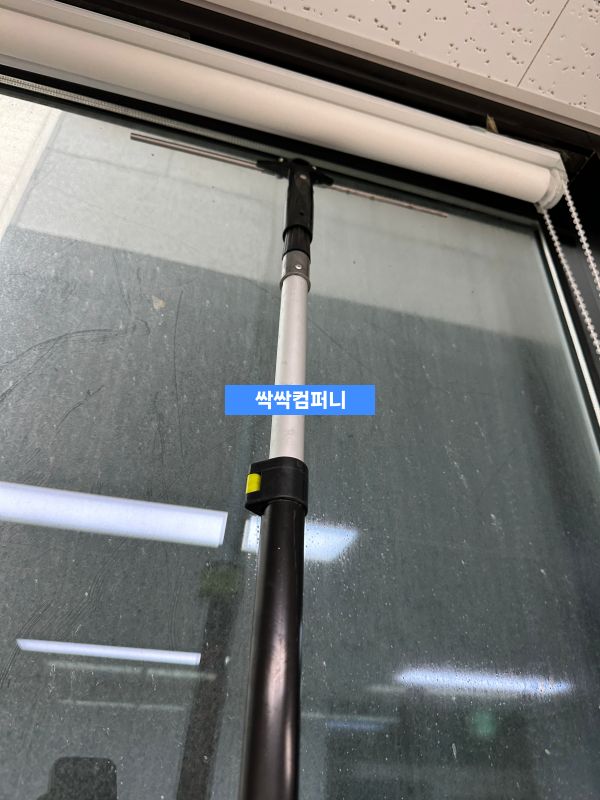 유리창 전문 관리 과정