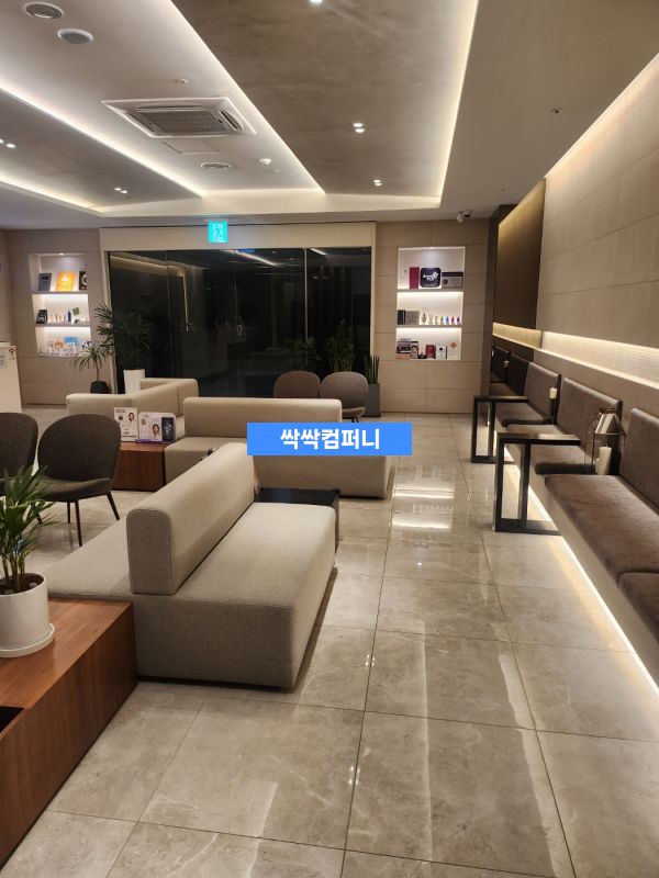 라운지 공간 관리 후 모습