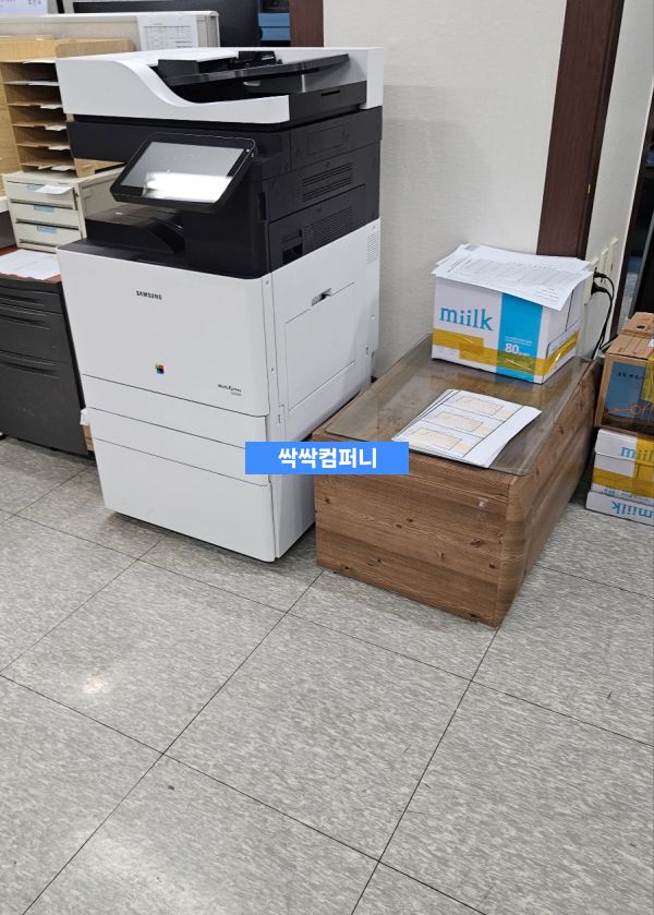 전자기기 전문 관리