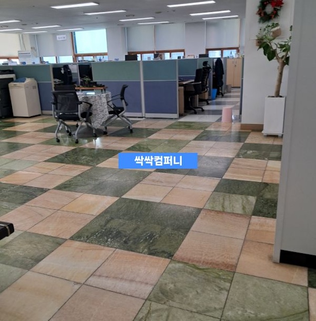 청결한 사무실 바닥