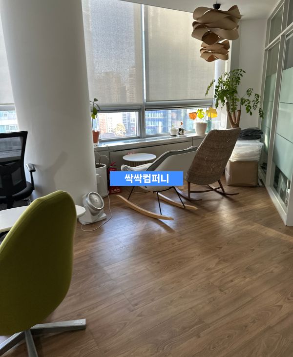 사무실 