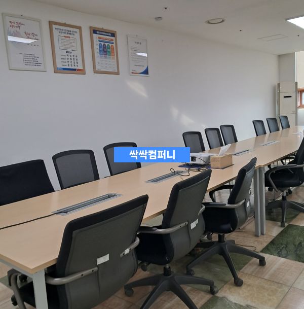 깔끔한 회의실 테이블