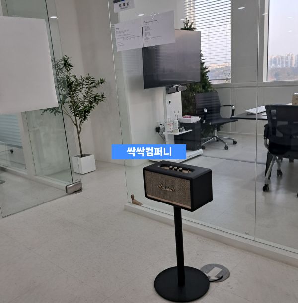 깔끔하게 정돈된 사무실