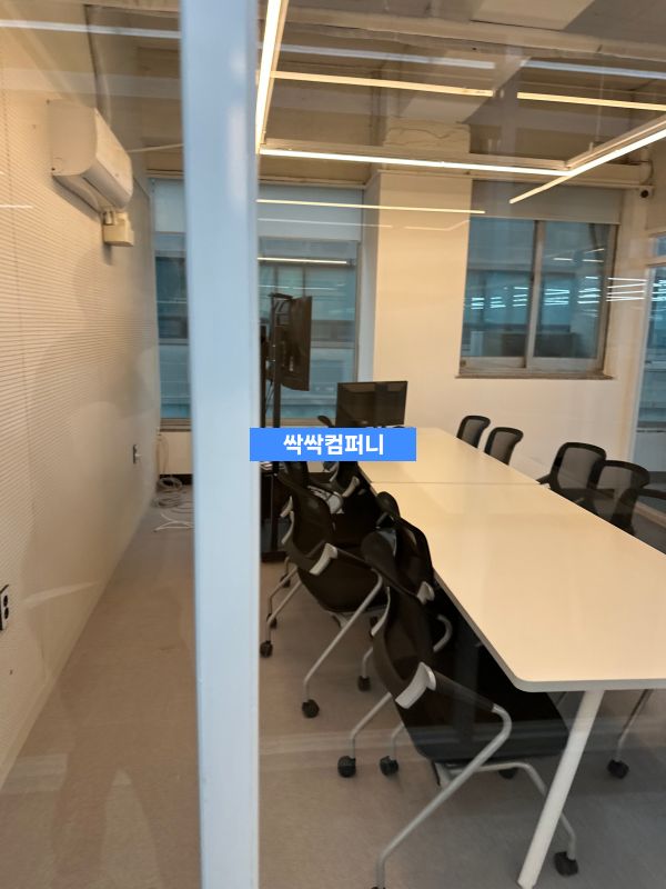 깔끔한 회의실
