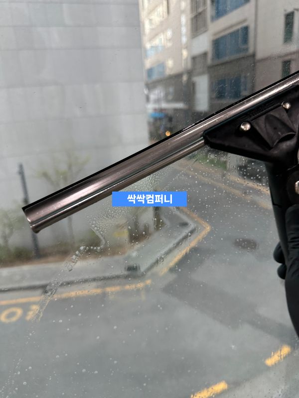 유리창 세척 작업
