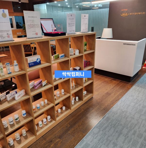깔끔한 사무실 로비