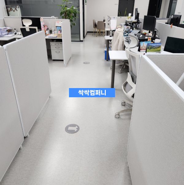 칸막이 사무실 복도 청소 완료 모습