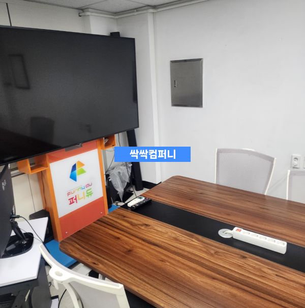 나무 책상과 의자가 있는 정돈된 사무실 환경