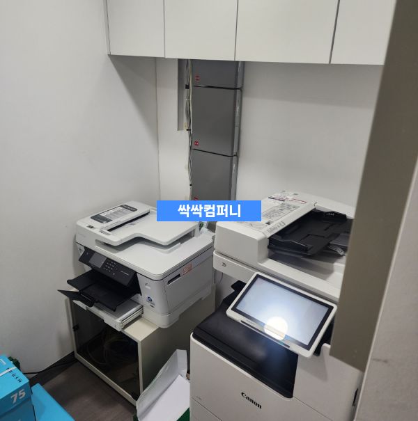 깔끔한 사무기기