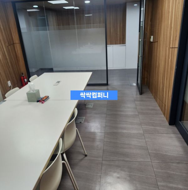 회의실 청소 후