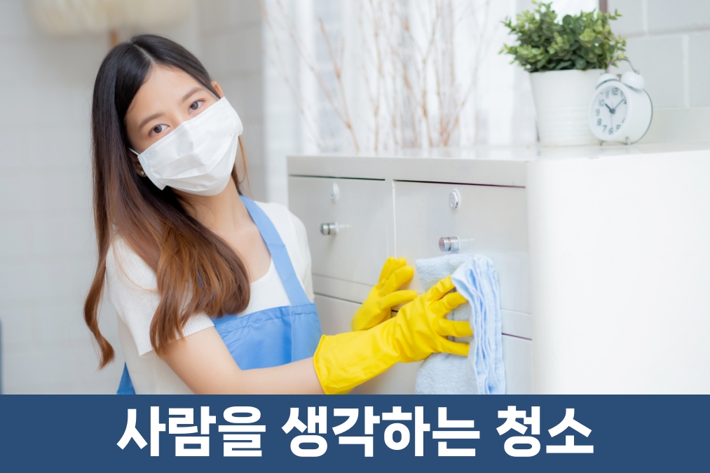 싹싹컴퍼니 홈페이지 메인 사진