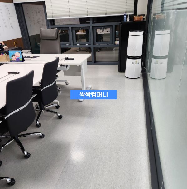 수지구 사무실청소 사무실내부, 데코타일, 인테리어