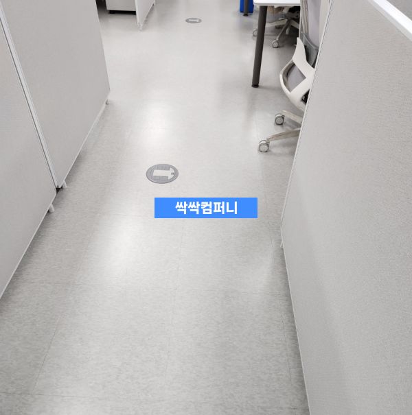 판교 청소업체 이렇게 고르세요 , 실패없는 사무실청소 계약 기준 5가지 싹싹컴퍼니284