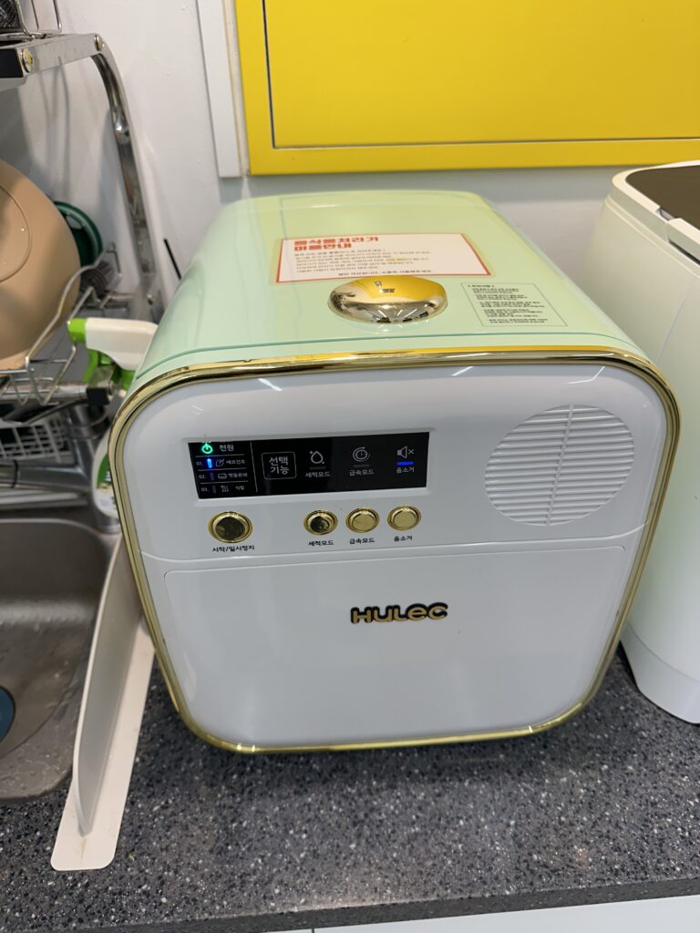 세종시 보람동 사무실청소, 탕비실, 세척기