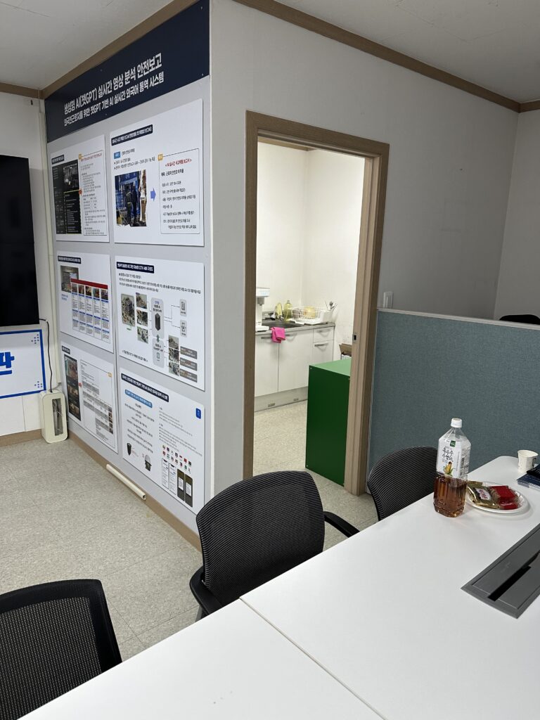 인천 청라 사무실청소 시작 전 전경