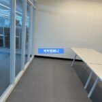 유성구 사무실청소 , 묵은 때 벗겨내고 생산성 200% 올리는 비결 batch_IMG_5668