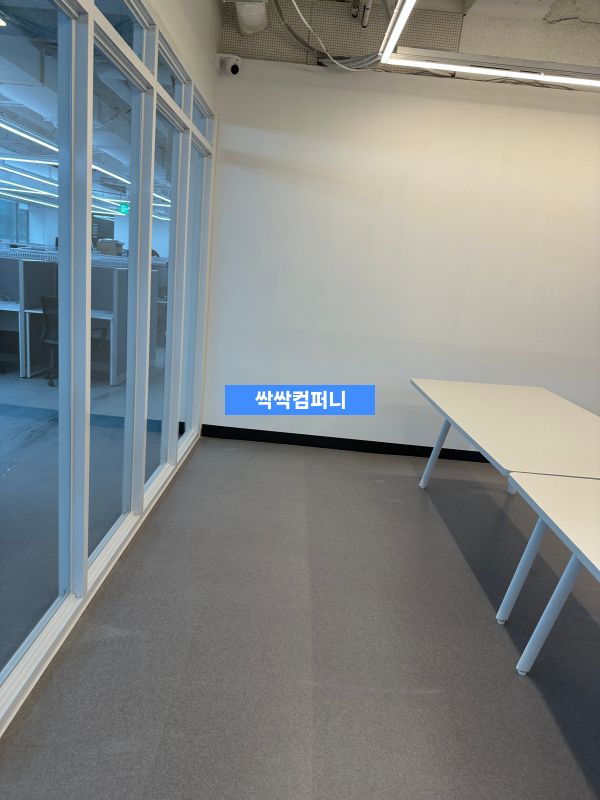 울산 남구 사무실청소 회의실 바닥청소