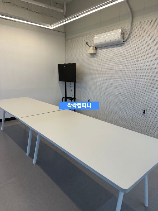 군포시 금정 사무실청소 회의실 