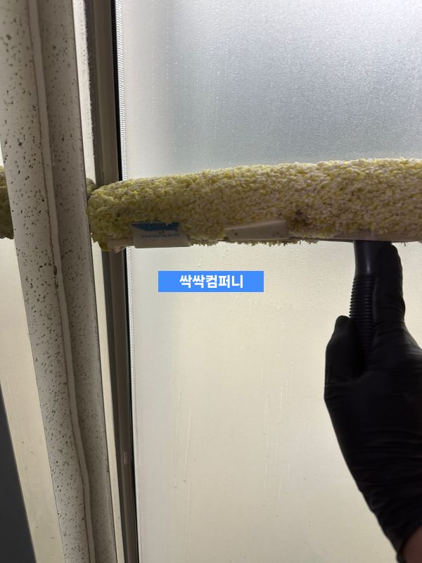 동탄 사무실청소 전문팀 천장 벽면 미세 분진 클리닝