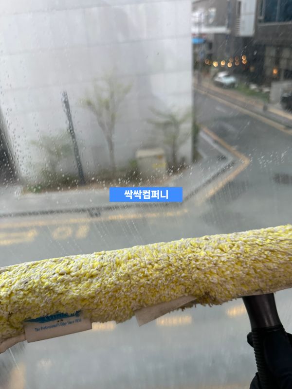 마곡 사무실청소 탕비실 찌든 때 제거 및 살균 클리닝