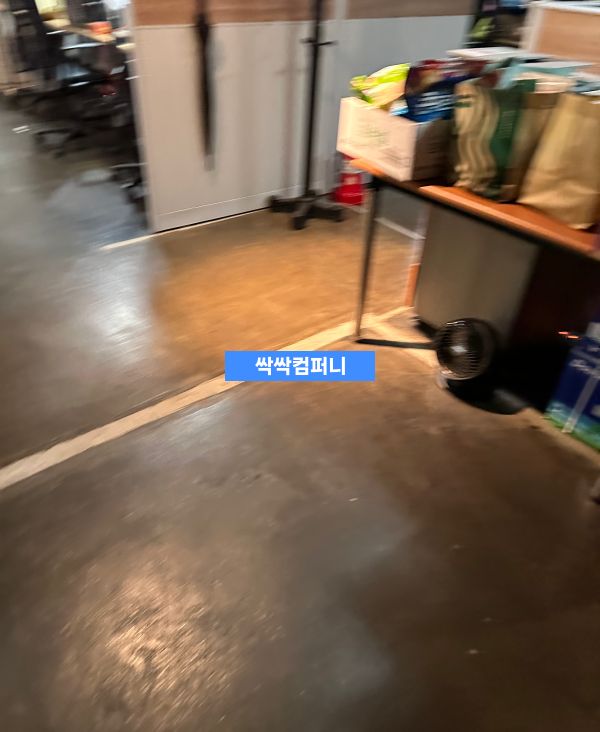 여수 사무실청소 바닥