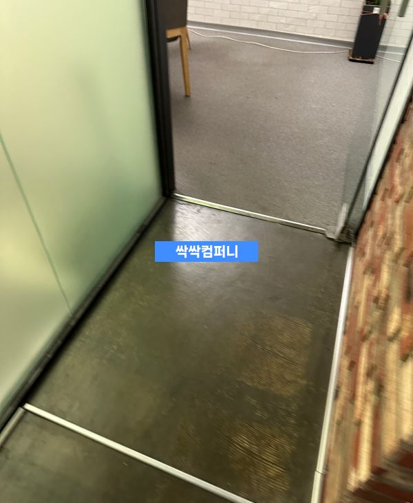 순천 사무실청소 바닥