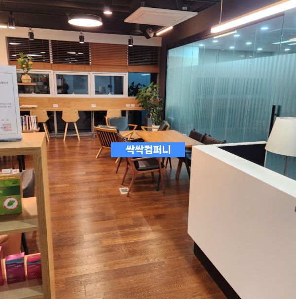 음성 사무실청소 휴게실