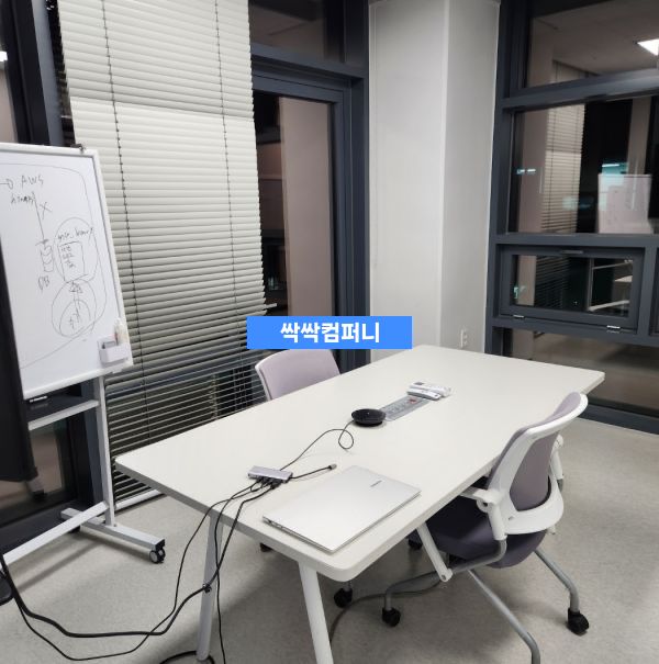 여의도 사무실청소 사무실내부