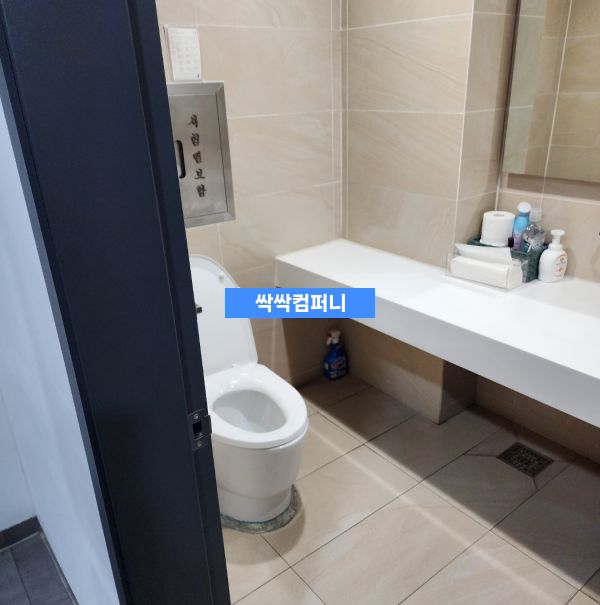 울산 남구 사무실청소 후기|이 가격에 이 정도 퀄리티면 대만족! batch_싹싹컴퍼니3