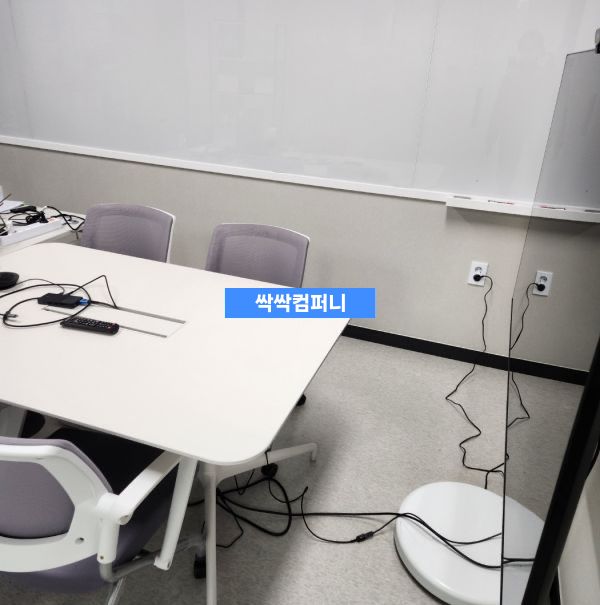 안성 사무실청소 회의실