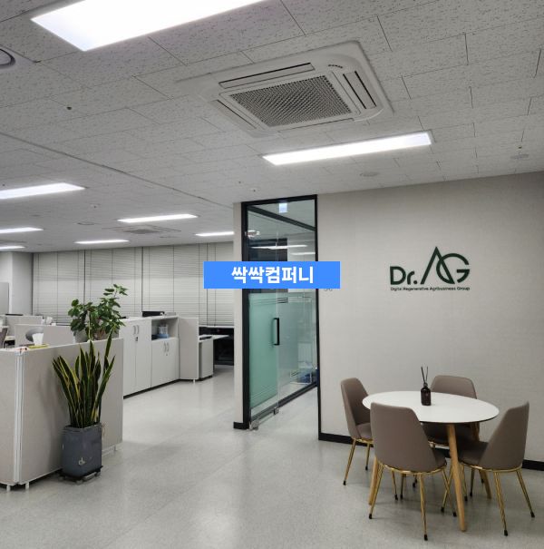 직산 사무실청소 공용공간