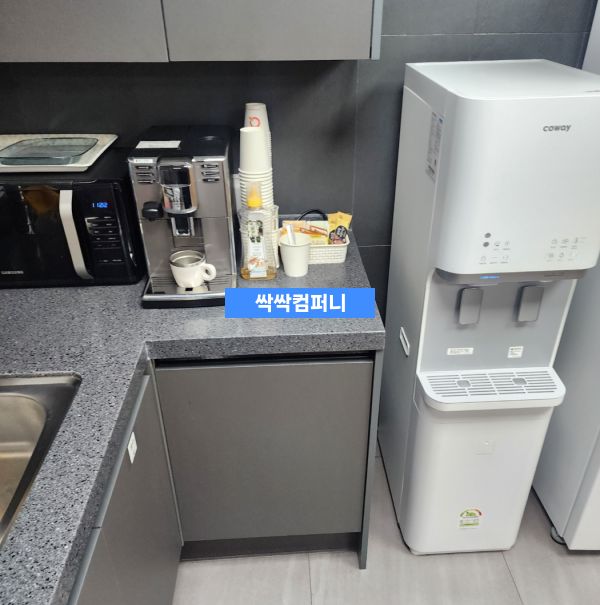 직산 사무실청소 탕비실