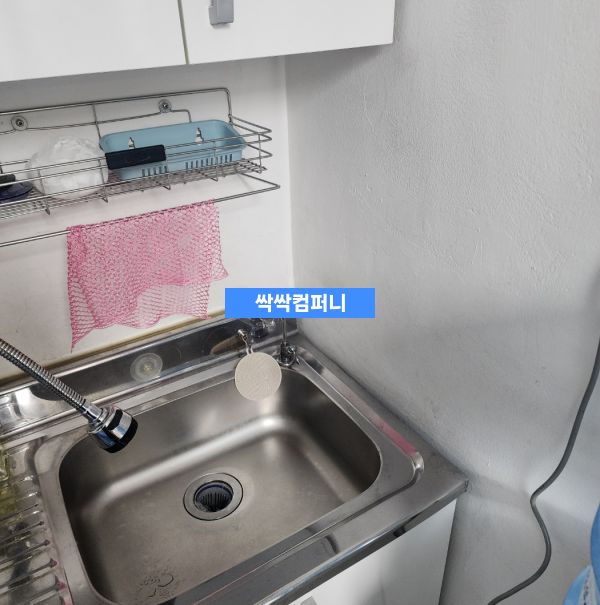 안성 사무실청소 탕비실