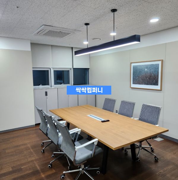 일산사무실청소 최종 완료 후 깨끗해진 내부 전경