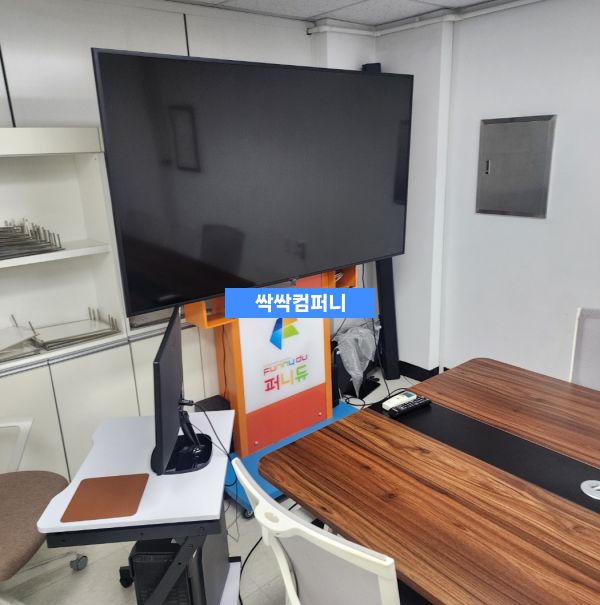 칠곡 사무실청소 회의실