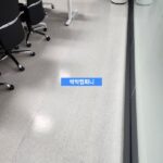 천안 사무실청소 , 싹싹컴퍼니의 8년 노하우로 쾌적한 업무 환경을 만들다! 싹싹컴퍼니230