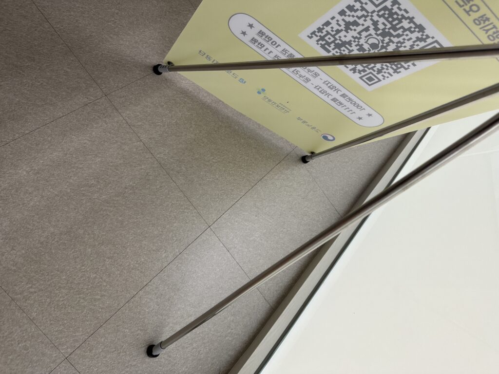 마곡 사무실청소 바닥